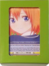 Quintessential Set: Green Box - Yotsuba Nakano