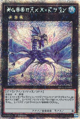 Brothers of Legend | YuGiOh | TCGplayer