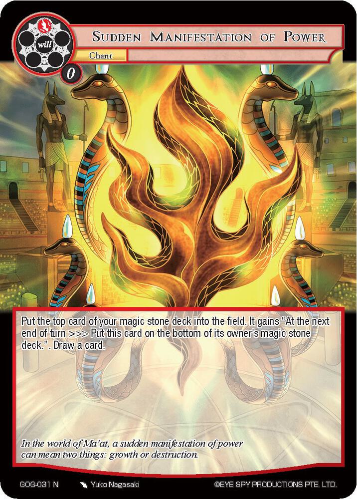 Sudden Manifestation of Power