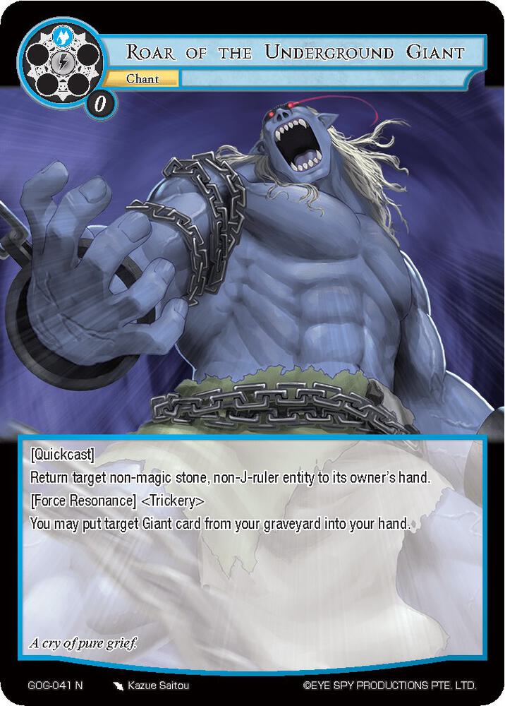 Roar of the Underground Giant