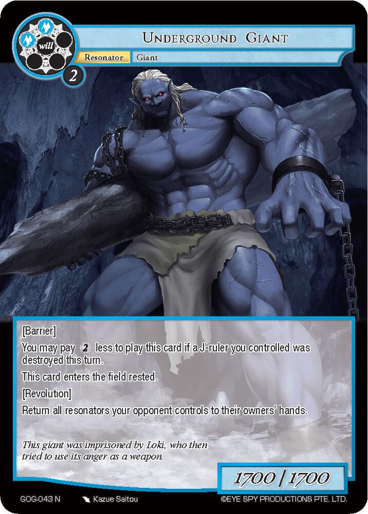 Underground Giant