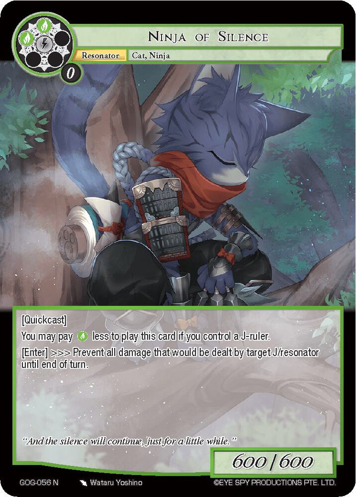 Ninja of Silence