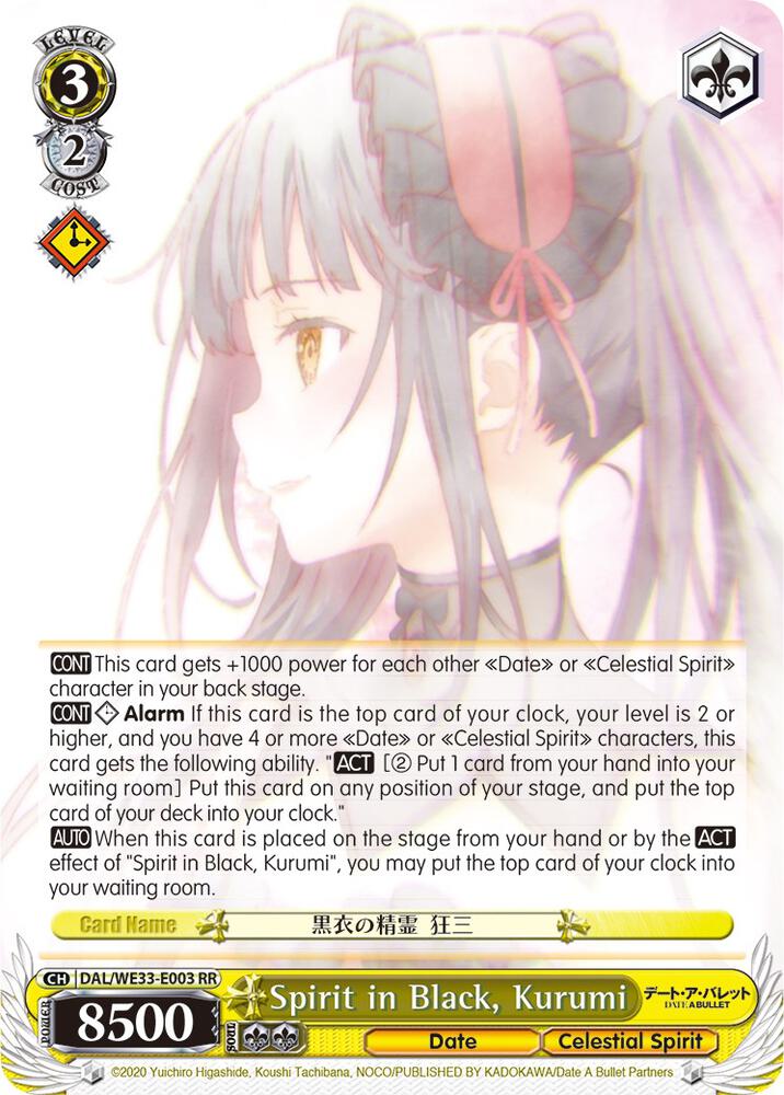 Spirit in Black, Kurumi (Parallel Foil)