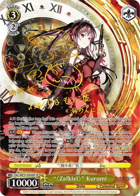 The Most Valuable Weiss Schwarz Cards Right Now (September 2025) | TCGplayer