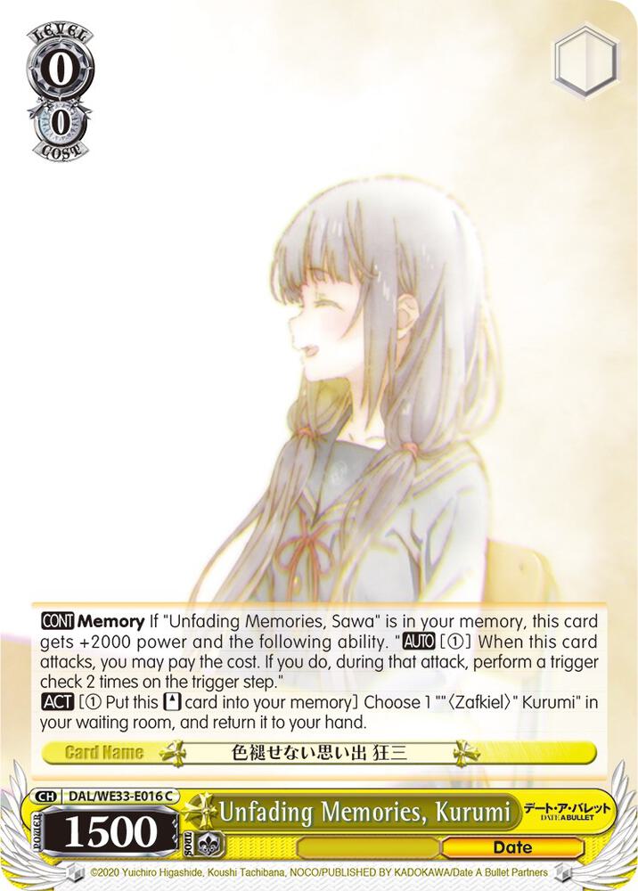 Unfading Memories, Kurumi (Parallel Foil)