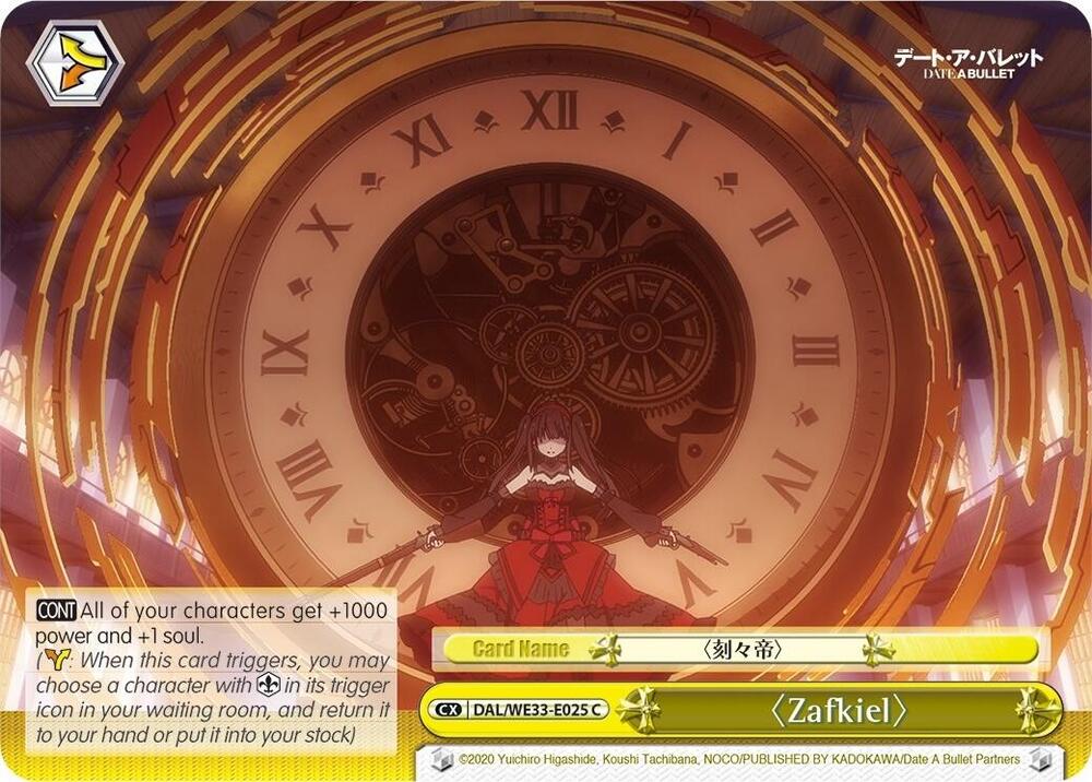 Zafkiel (Parallel Foil)