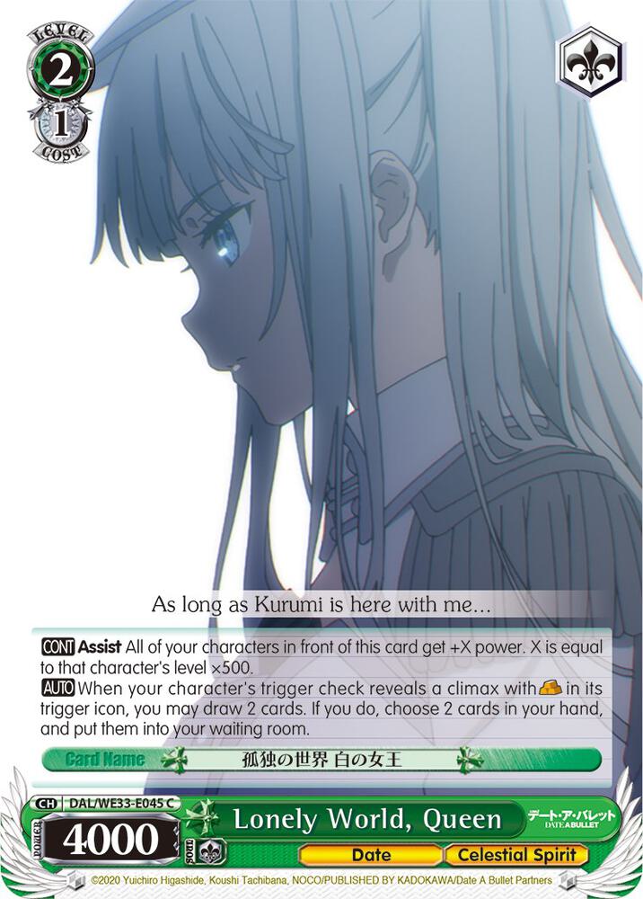 Lonely World, Queen (Parallel Foil)