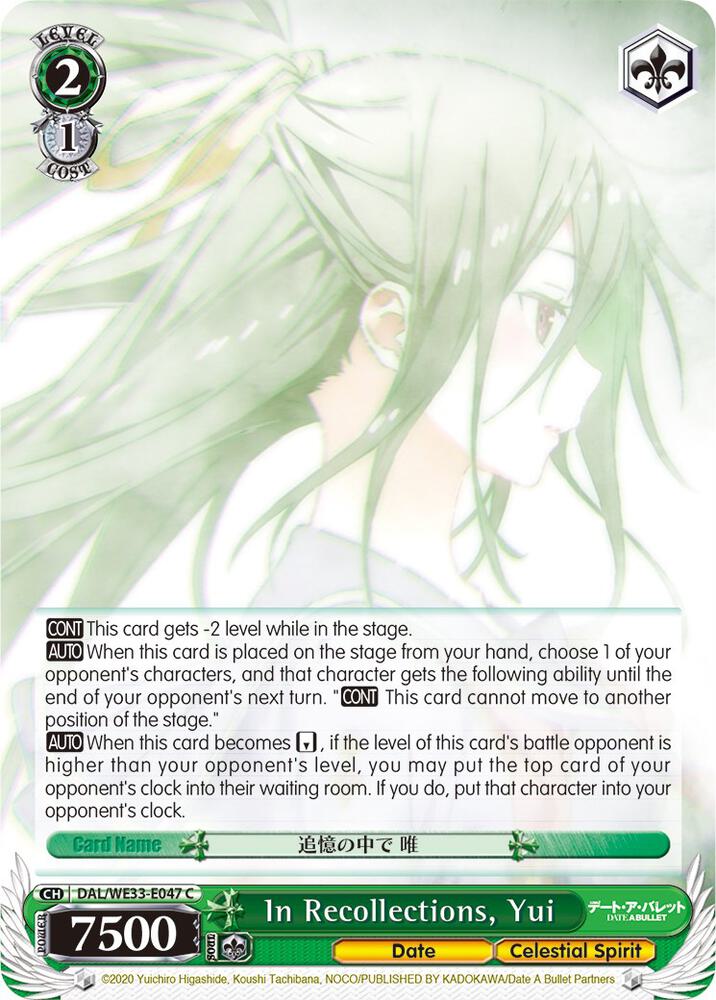 In Recollections, Yui (Parallel Foil)