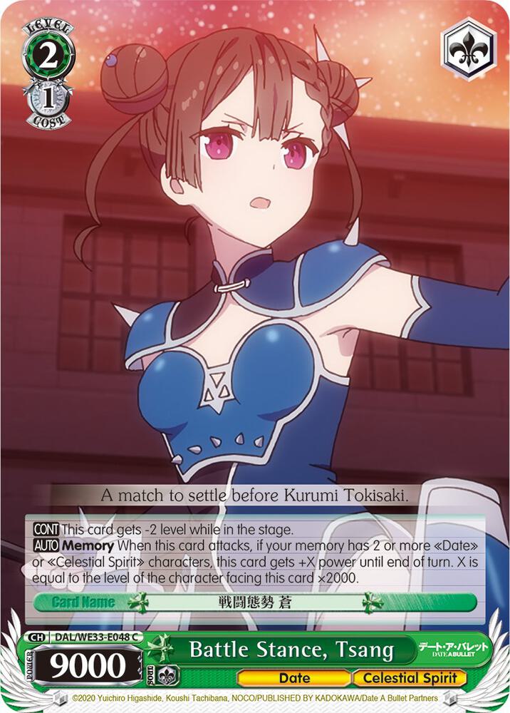Battle Stance, Tsang (Parallel Foil)