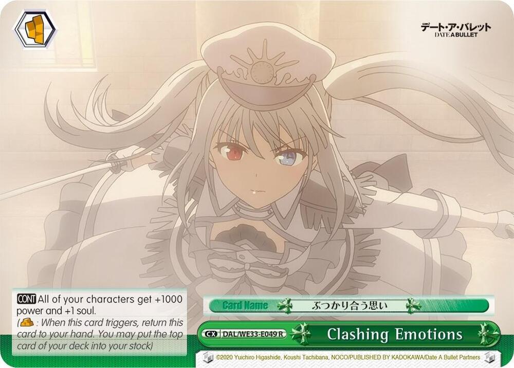 Clashing Emotions