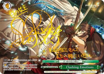 Clashing Emotions (SP) card