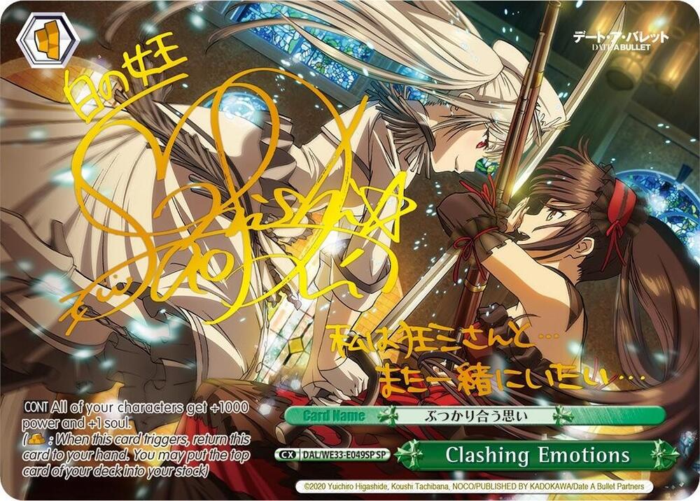 Clashing Emotions (SP)