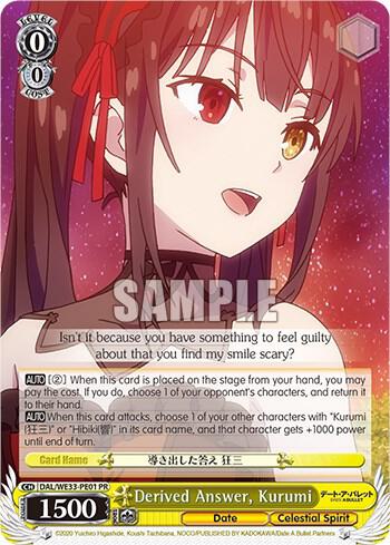 Derived Answer, Kurumi