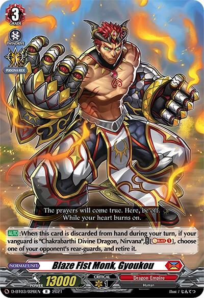 Blaze Fist Monk, Gyoukou