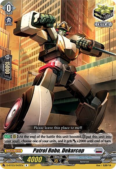 警邏ロボ　デカルコップ　SIR Patrol Robo, Dekarcop - D-BT03: Advance of Intertwined Stars
