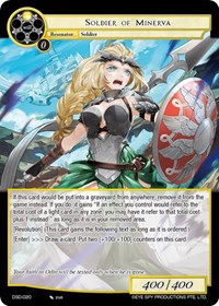 Soldier of Minerva