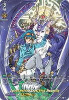 ヴァンガード マグノリア dsr Sylvan Horned Beast King, Magnolia (DSR) - D-BT03: Advance