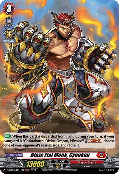 Blaze Fist Monk, Gyoukou (Holo)