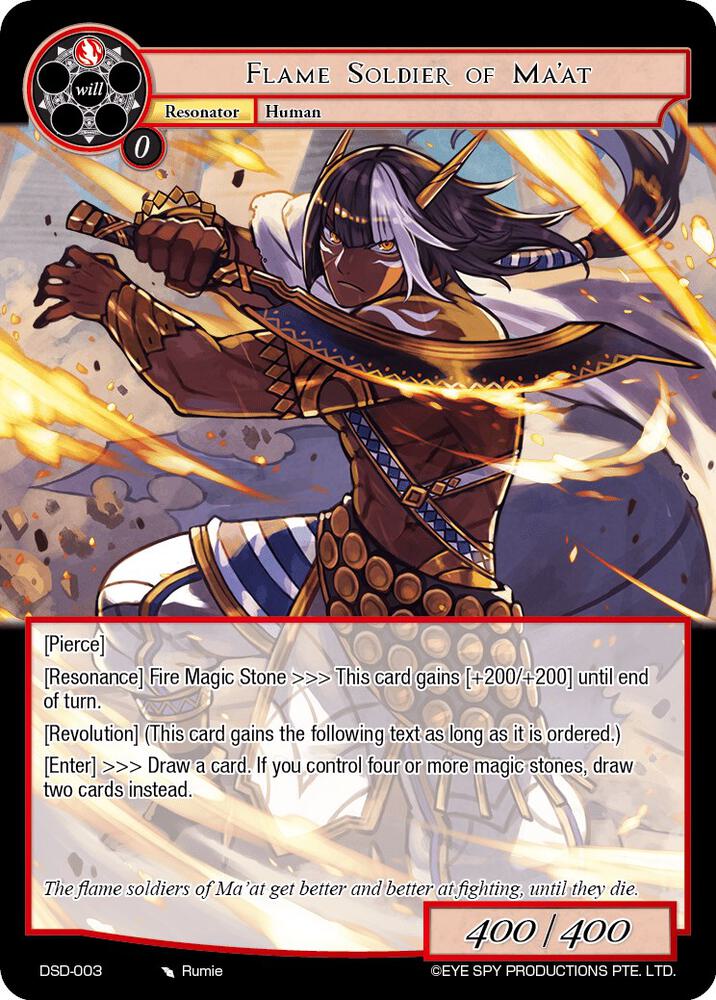Flame Soldier of Ma'at