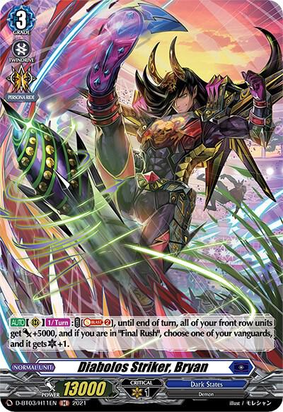 Diabolos Striker, Bryan (Holo)