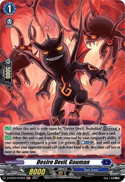 Desire Devil, Gouman (Holo)