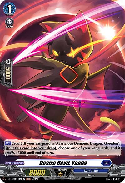 Desire Devil, Yaaba (Holo)