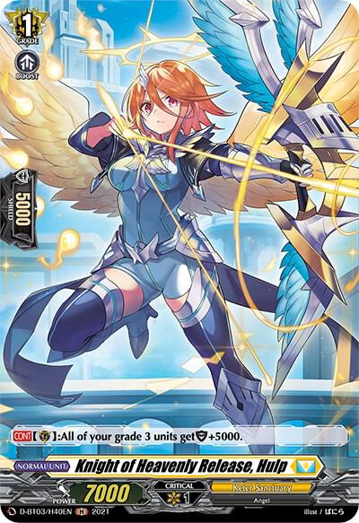 Knight of Heavenly Release, Hulp (Holo)