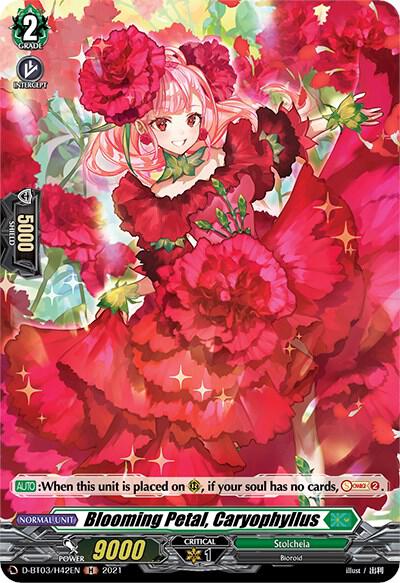 Blooming Petal, Caryophyllus (Holo)
