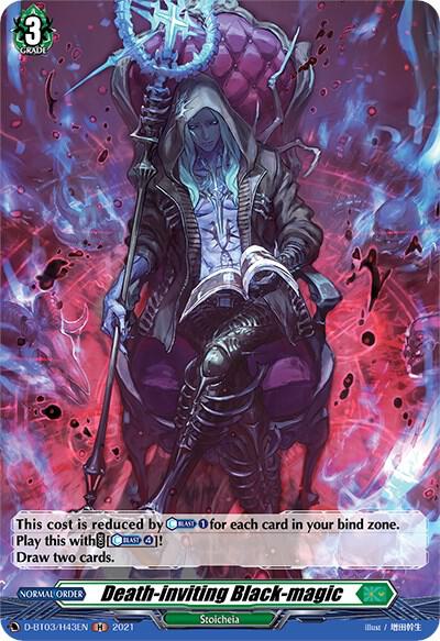 Death-inviting Black-magic (Holo)
