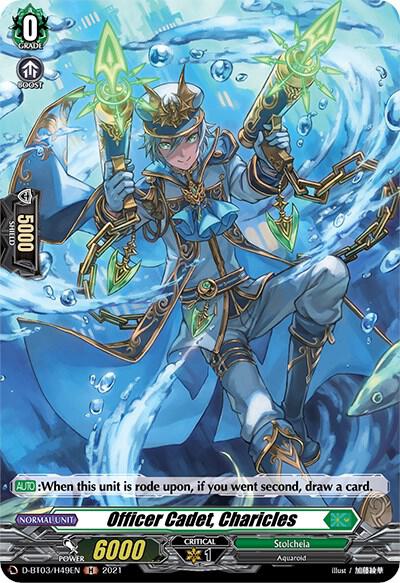 Officer Cadet, Charicles (Holo)