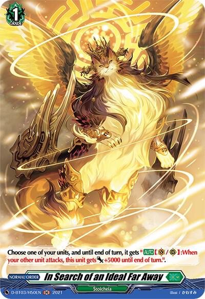 In Search of an Ideal Far Away (Holo)
