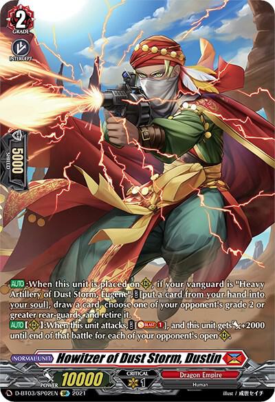 Howitzer of Dust Storm, Dustin (SP)