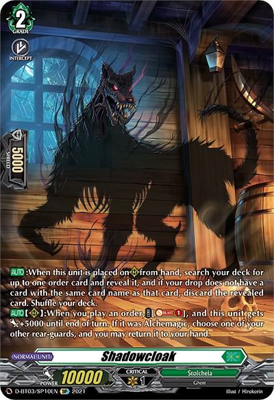 Shadowcloak (SP)