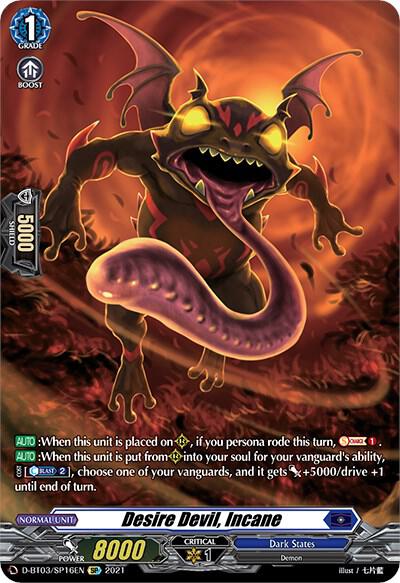 Desire Devil, Incane (SP)