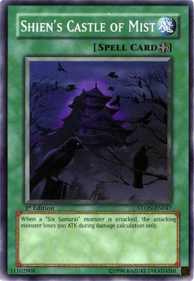 Shien's Castle of Mist