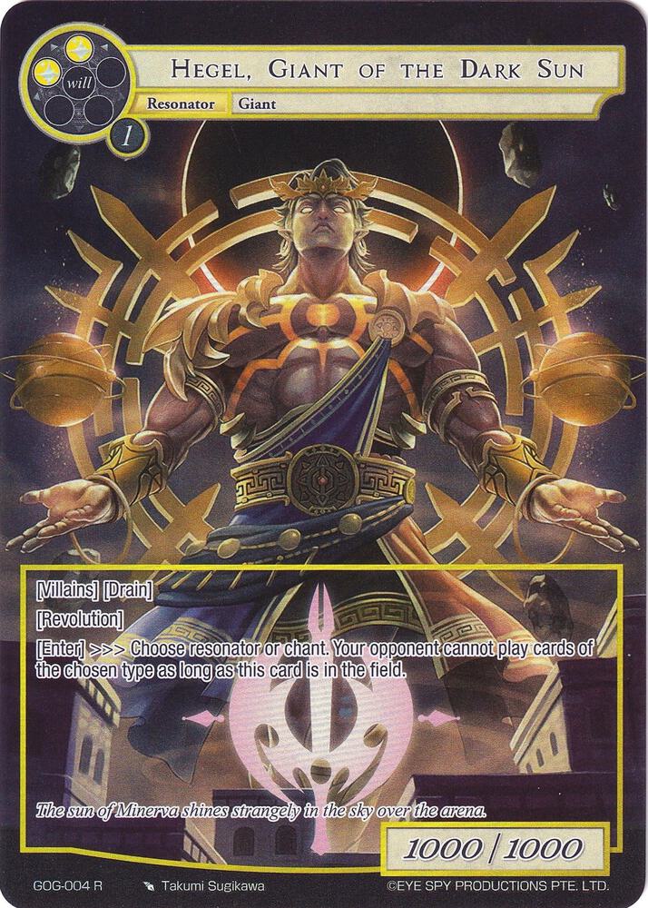 Hegel, Giant of the Dark Sun (Full Art)