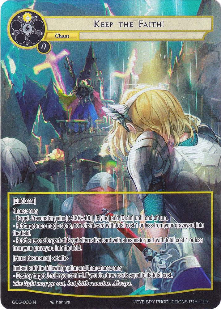 Keep the Faith! (Full Art)