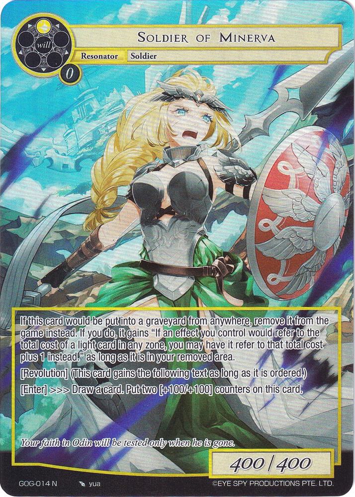 Soldier of Minerva (Full Art)