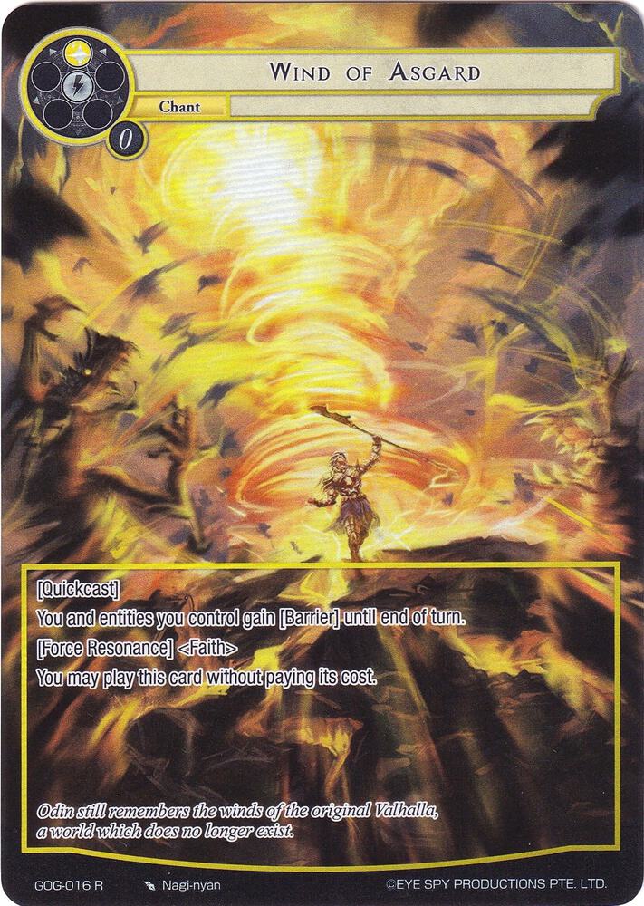 Wind of Asgard (Full Art)