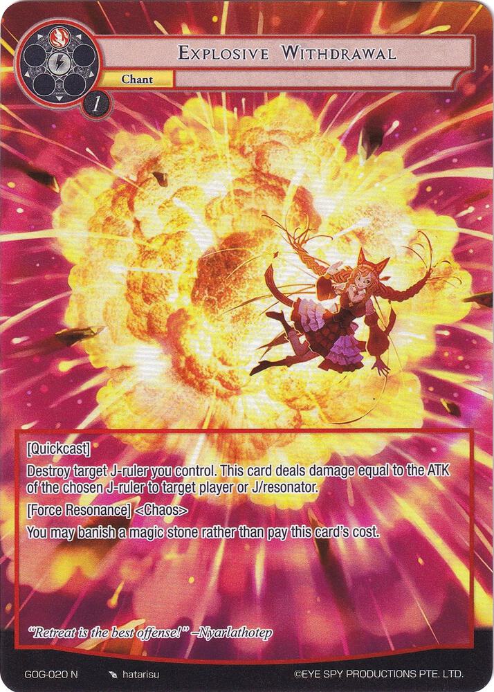 Explosive Withdrawal (Full Art)