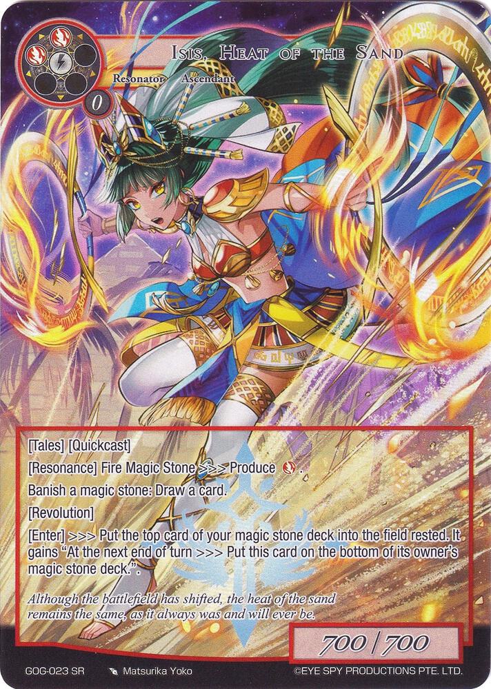 Isis, Heat of the Sand (Full Art)
