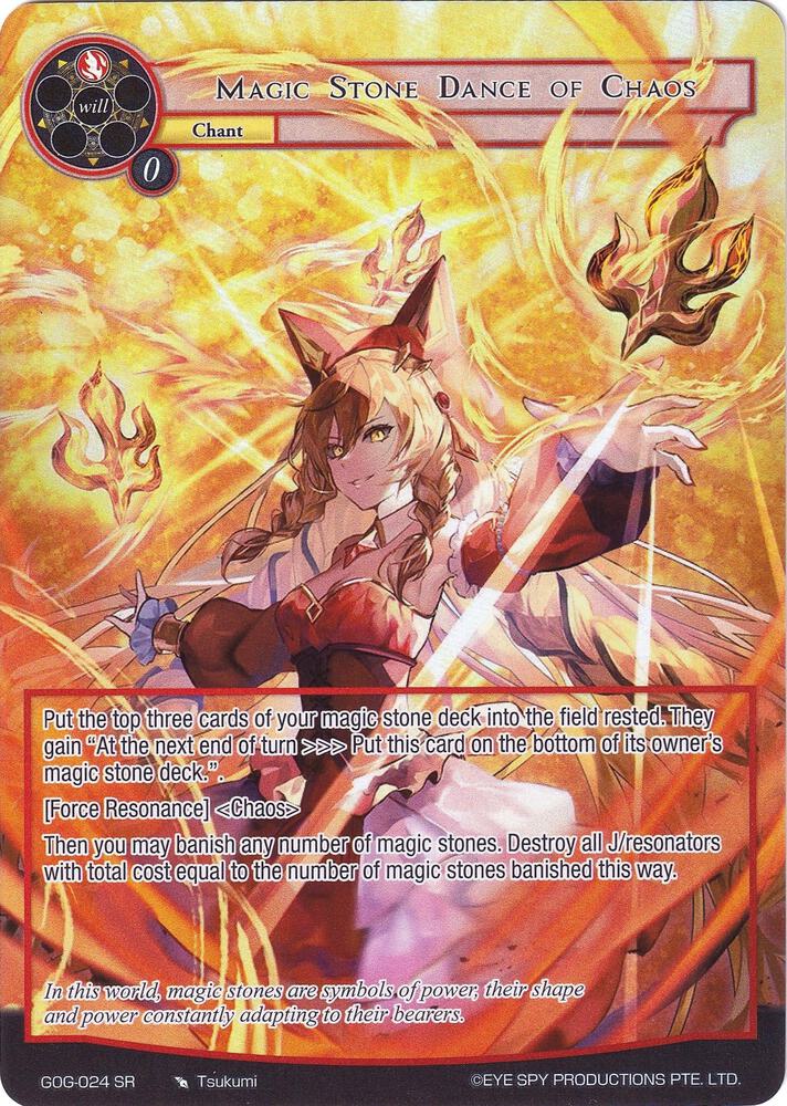 Magic Stone Dance of Chaos (Full Art)