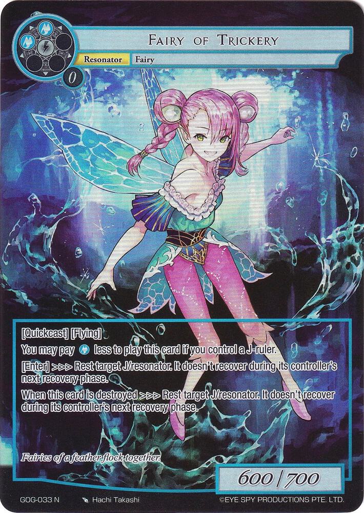 Fairy of Trickery (Full Art)
