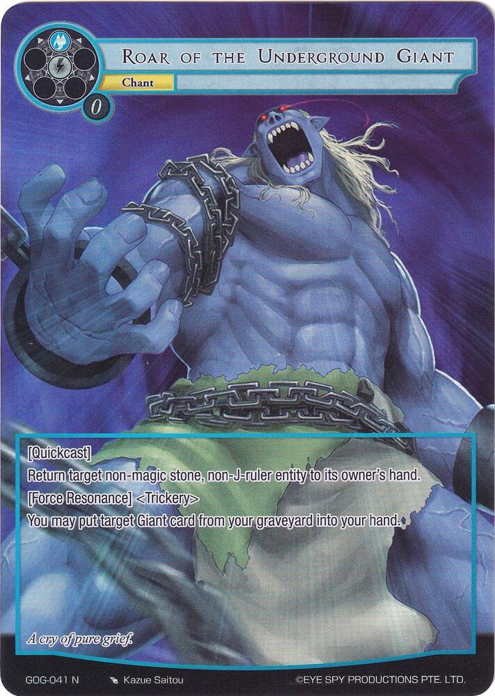 Roar of the Underground Giant (Full Art)