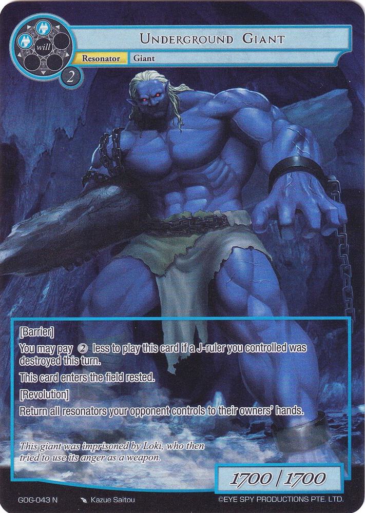 Underground Giant (Full Art)
