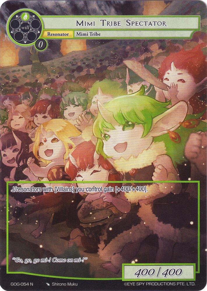 Mimi Tribe Spectator (Full Art)