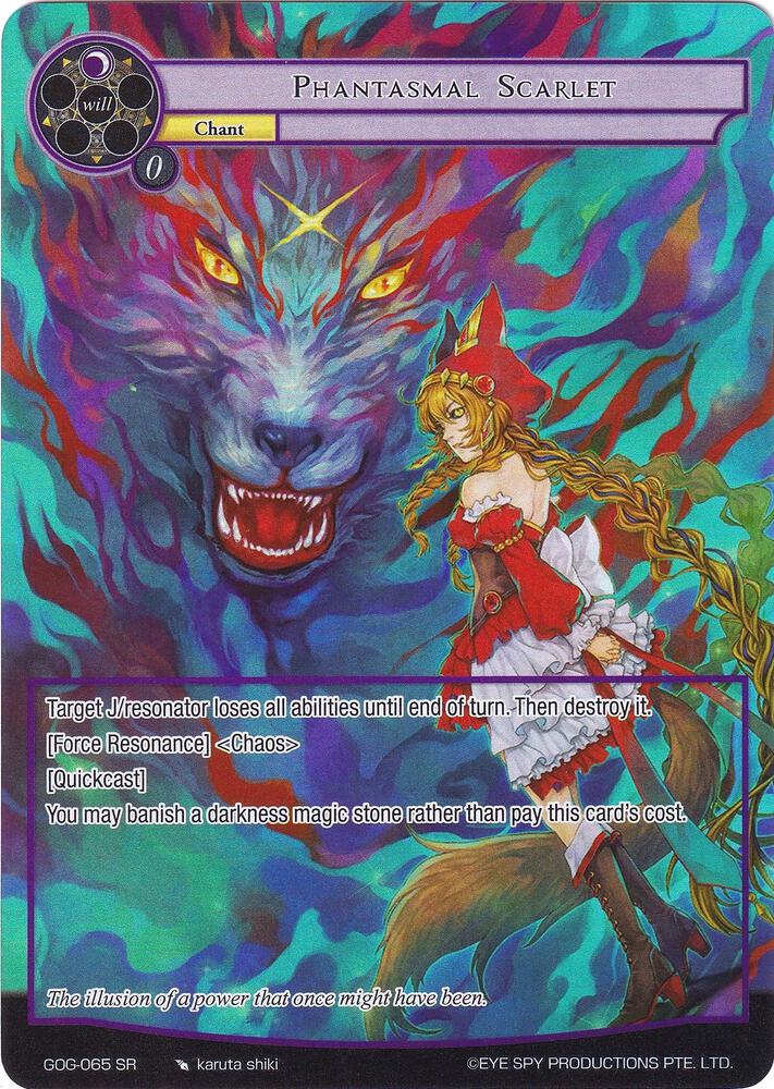 Phantasmal Scarlet (Full Art)