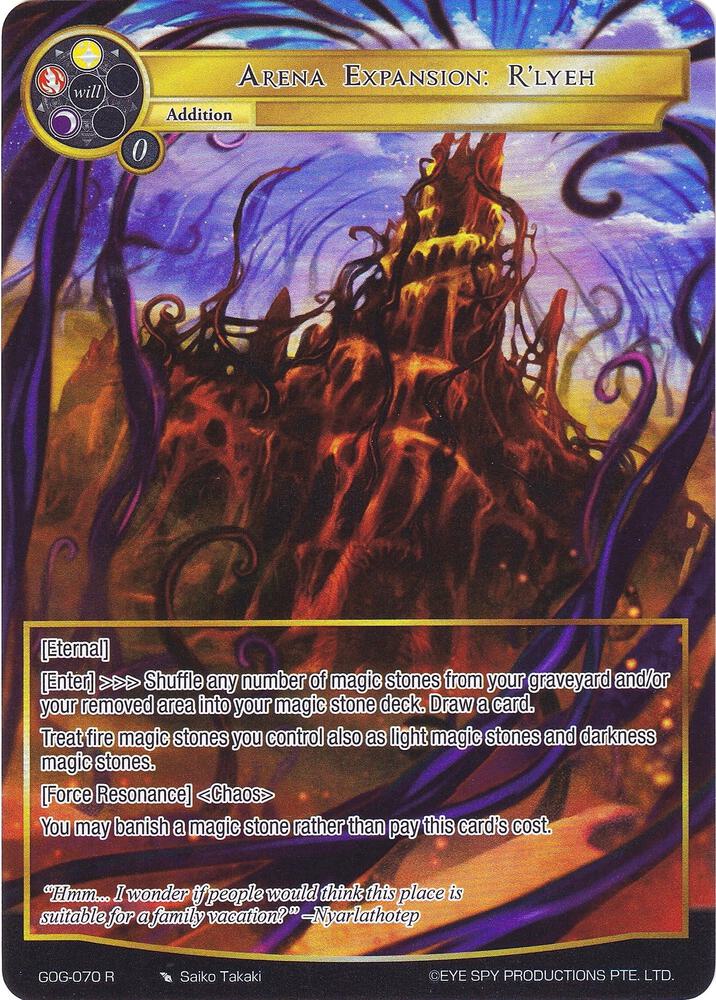 Arena Expansion: R'lyeh (Full Art)