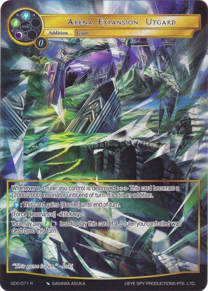 Arena Expansion: Utgard (Full Art)