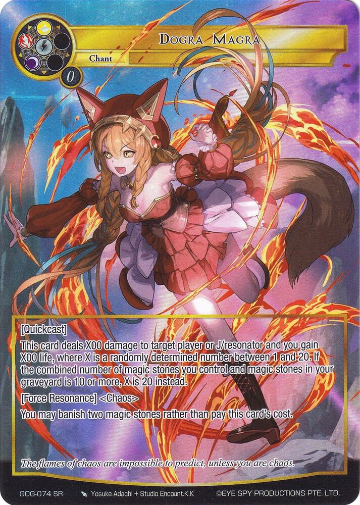 Dogra Magra (Full Art)